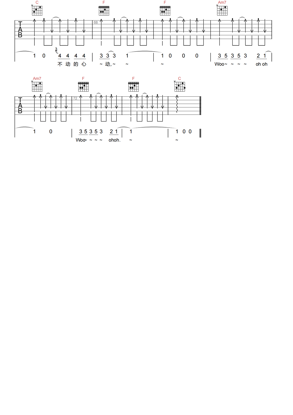 逆光白吉他谱-林俊杰《逆光白》C调弹唱谱-原版六线谱 逆光白吉他谱-林俊杰《逆光白》C调弹唱谱-原版六线谱