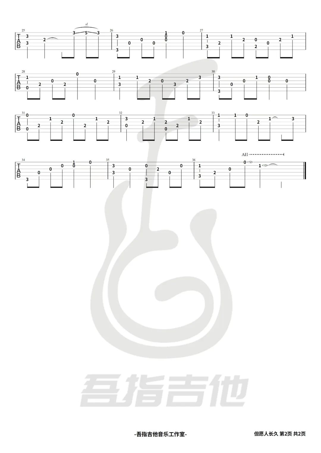 王菲《但愿人长久吉他谱》完美指弹版 王菲《但愿人长久吉他谱》完美指弹版