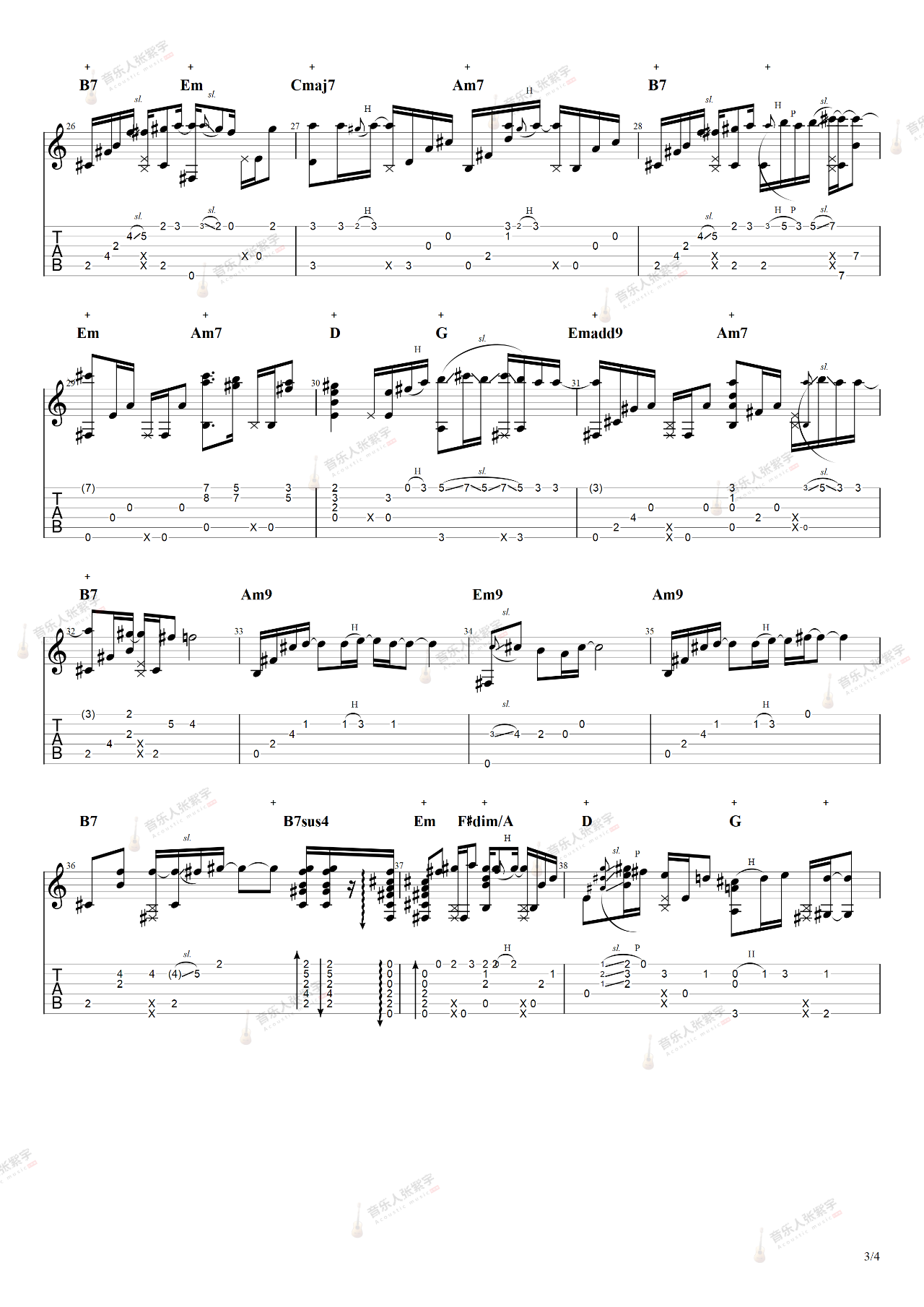 英文名曲《Burning吉他谱》简单指弹版 英文名曲《Burning吉他谱》简单指弹版