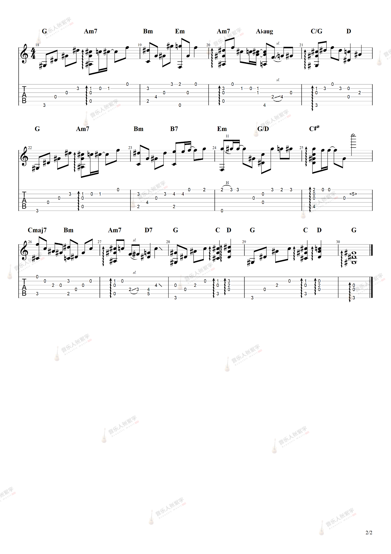韩语金曲《I Believe吉他谱》简单指弹版 韩语金曲《I Believe吉他谱》简单指弹版