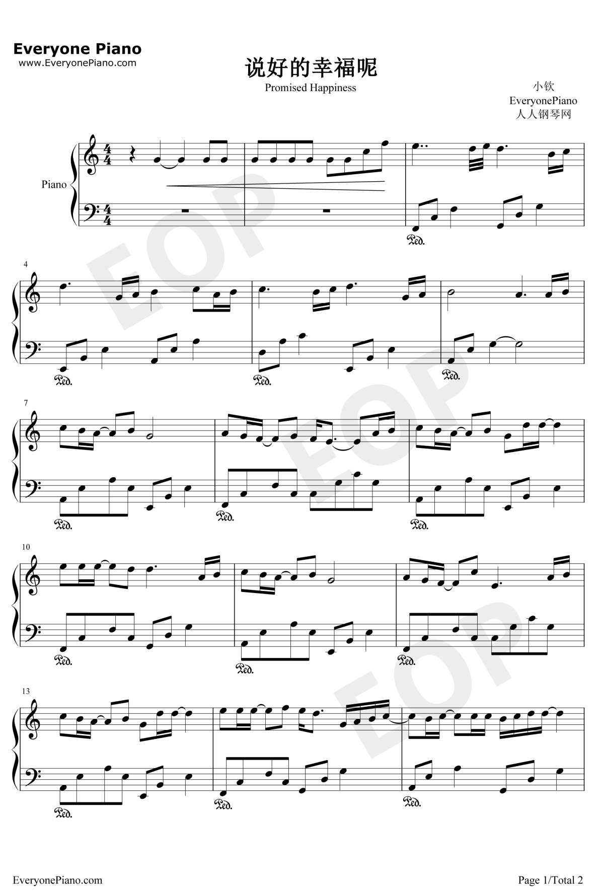 说好的幸福呢钢琴谱-周杰伦-简单版钢琴五线谱