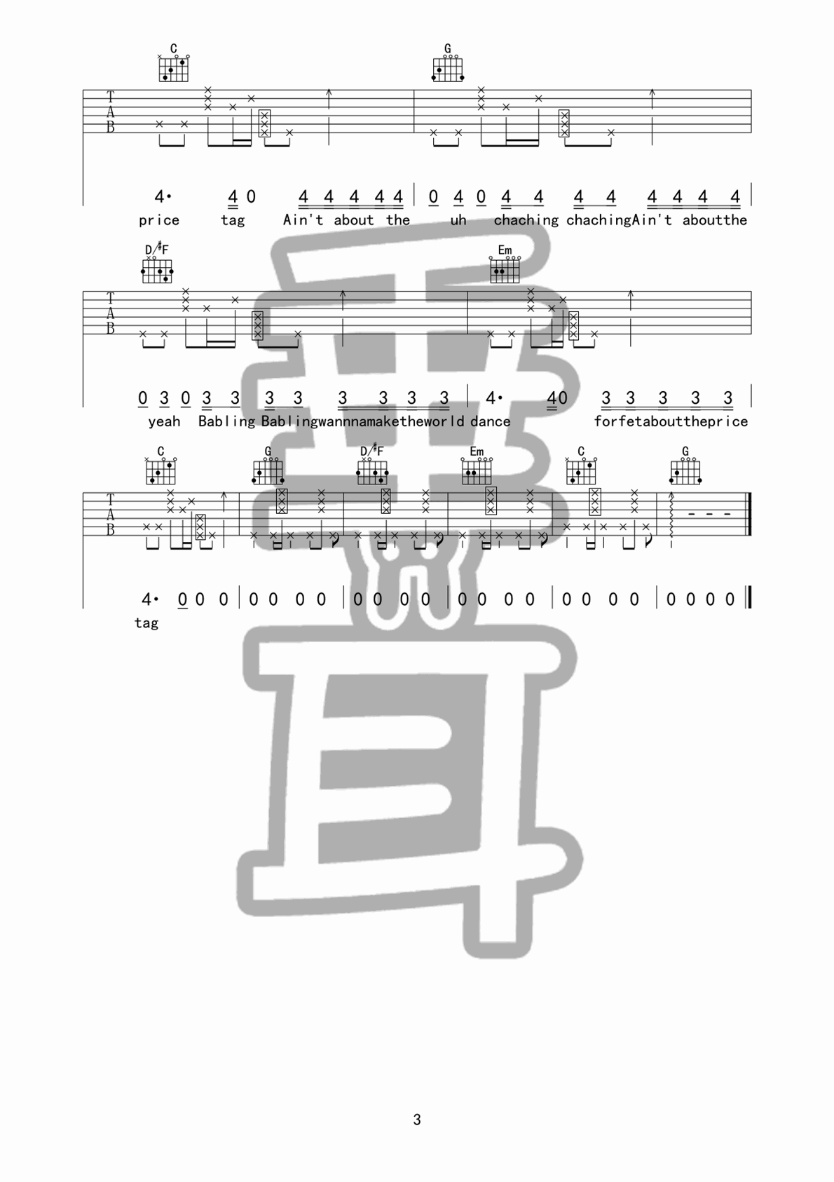 price tag吉他谱-jessie J-G调吉他弹唱谱 price tag吉他谱-jessie J-G调吉他弹唱谱