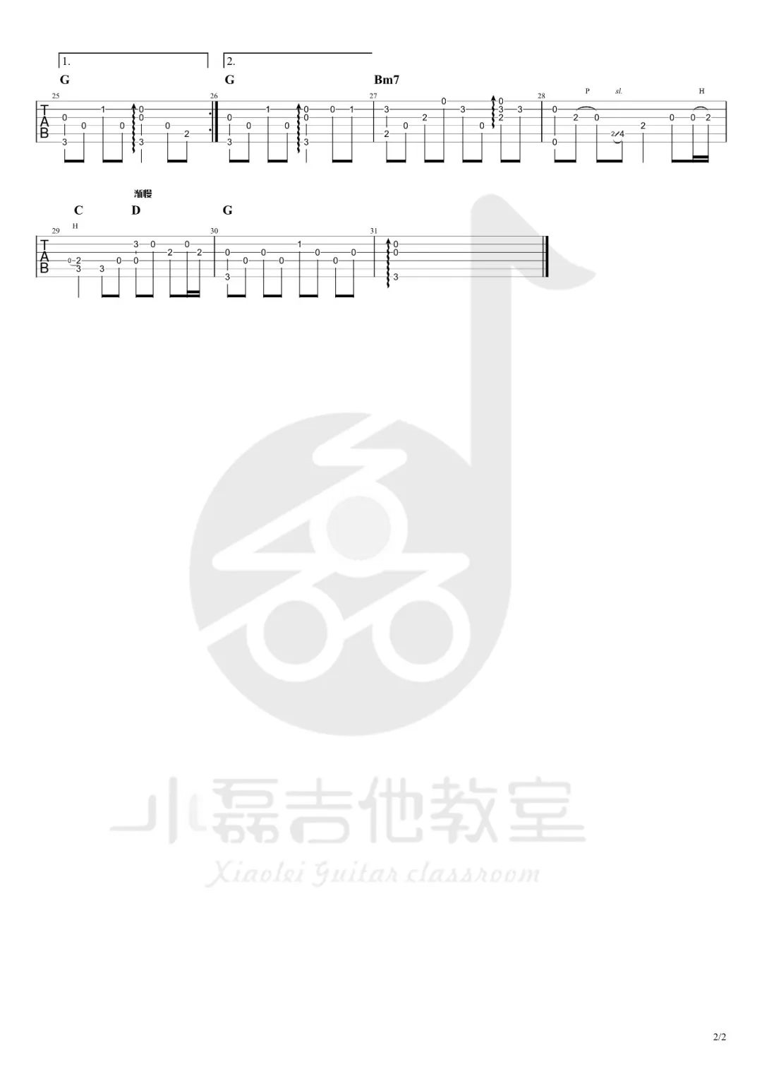 陈百强《偏偏喜欢你吉他谱》精编指弹谱 陈百强《偏偏喜欢你吉他谱》精编指弹谱