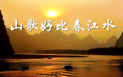 山歌好比春江水简谱-于文华-《刘三姐》插曲 山歌好比春江水简谱-于文华-《刘三姐》插曲