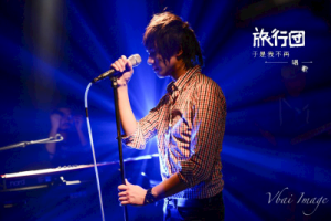 旅行团《永远都会在吉他谱》G调原版