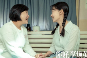 方磊/贾玲《依兰爱情故事吉他谱》C调原版图谱