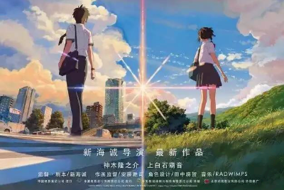 前前前世指弹谱-G调独奏六线谱-《你的名字》主题曲 前前前世指弹谱-G调独奏六线谱-《你的名字》主题曲