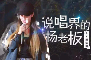 AY杨佬叁《零几年听的情歌吉他谱》F调原版