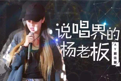 AY杨佬叁《零几年听的情歌吉他谱》F调原版 AY杨佬叁《零几年听的情歌吉他谱》F调原版