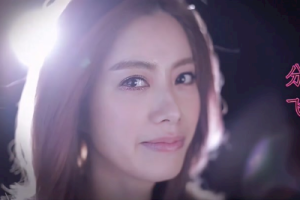 分飞吉他谱-徐怀钰-分飞C调原版指法六线谱