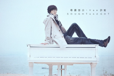 许嵩《星座书上吉他谱》C调六线谱 许嵩《星座书上吉他谱》C调六线谱