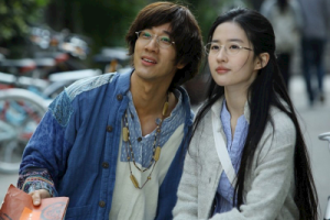 王力宏《你不知道的事吉他谱》C调简版图谱