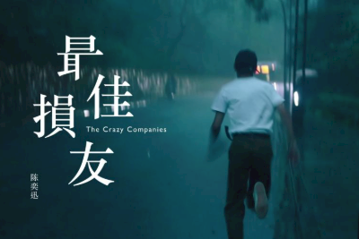 陈奕迅《最佳损友吉他谱》C调原版 陈奕迅《最佳损友吉他谱》C调原版