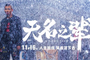 陈雪燃《无名之辈吉他谱》G调原版