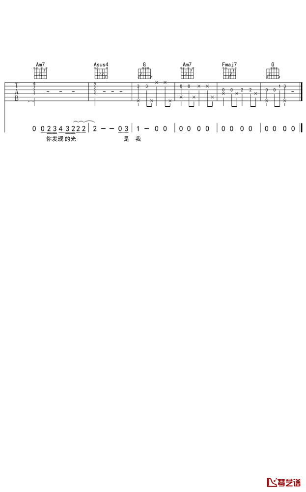 陈绮贞《残缺的彩虹吉他谱》G调扫弦版 陈绮贞《残缺的彩虹吉他谱》G调扫弦版