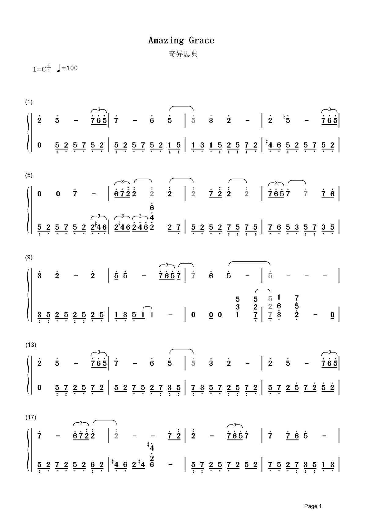 奇异恩典简谱 Hayley Westenra 钢琴简谱