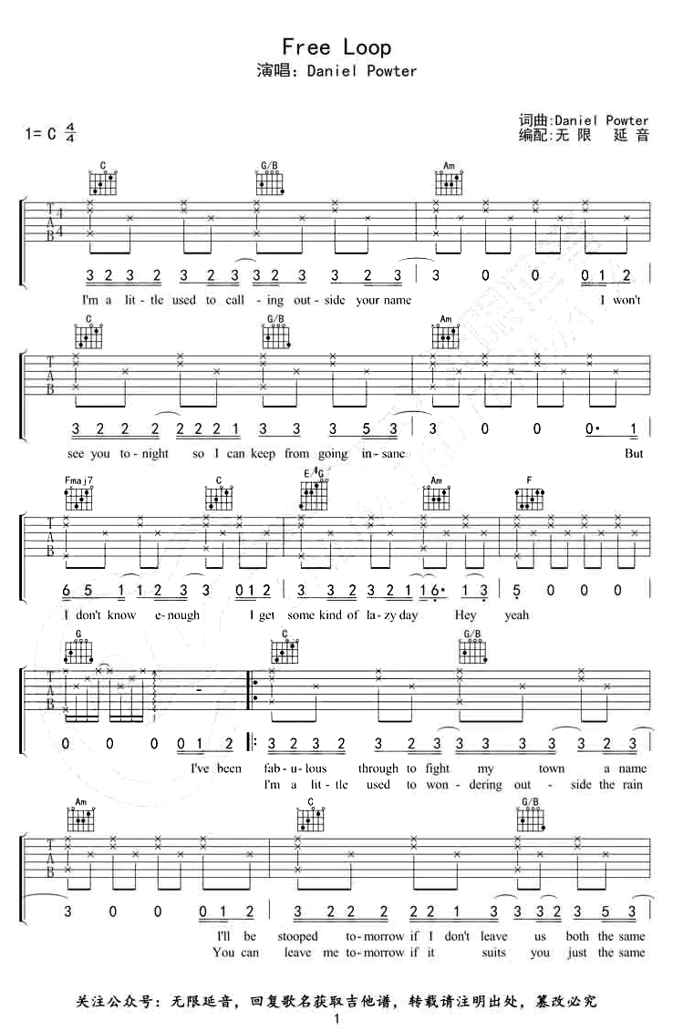 Daniel Powter《Free loop吉他谱》C调原版
