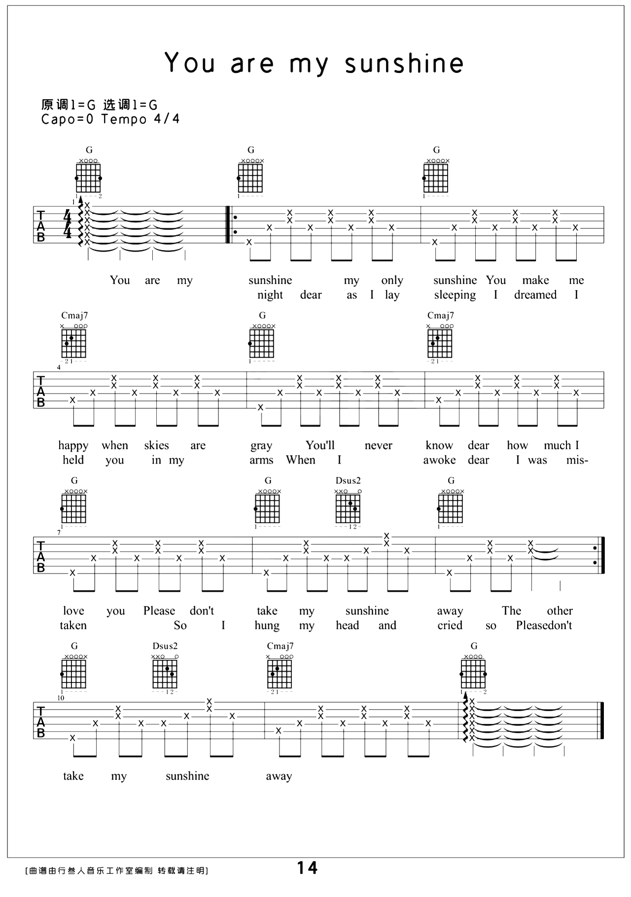 Angelika Vee《you are my sunshine吉他谱》G调简单版 Angelika Vee《you are my sunshine吉他谱》G调简单版