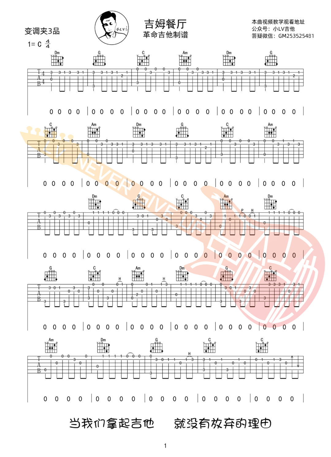 四月——林海经典作品，四月——林海经典作品钢琴谱，四月——林海经典作品Eb调钢琴谱，四月——林海经典作品钢琴谱大全，虫虫钢琴谱下载-www ...