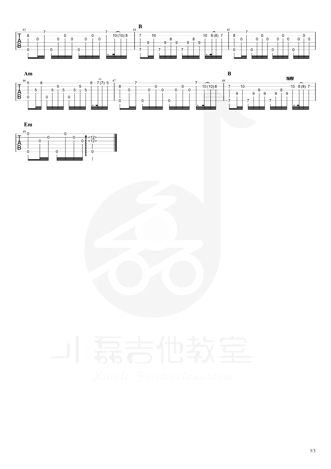 一生所爱吉他谱-卢冠廷-指弹独奏六线谱-《大话西游》主题曲 一生所爱吉他谱-卢冠廷-指弹独奏六线谱-《大话西游》主题曲