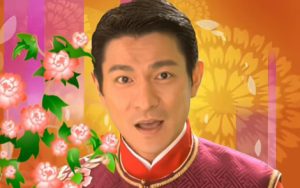 恭喜发财简谱(歌词)-刘德华-A调歌曲简谱