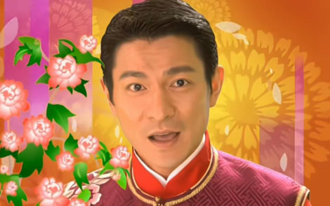 恭喜发财简谱(歌词)-刘德华-A调歌曲简谱 恭喜发财简谱(歌词)-刘德华-A调歌曲简谱