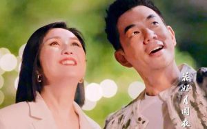 花好月圆夜简谱-任贤齐/杨千嬅-B调歌曲简谱