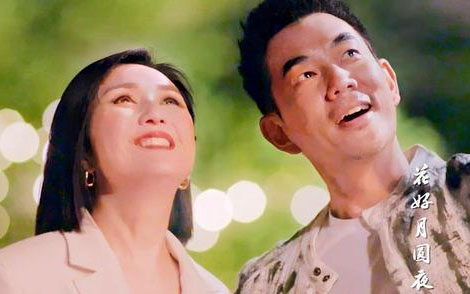 花好月圆夜简谱-任贤齐/杨千嬅-B调歌曲简谱 花好月圆夜简谱-任贤齐/杨千嬅-B调歌曲简谱