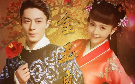 金玉良缘简谱(歌词)-李琦-A调歌曲简谱 金玉良缘简谱(歌词)-李琦-A调歌曲简谱