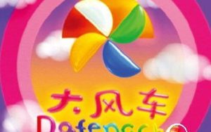 大风车简谱-少儿合唱-央视《大风车》栏目主题曲