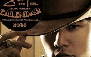 牛仔很忙简谱-周杰伦-C调歌曲简谱