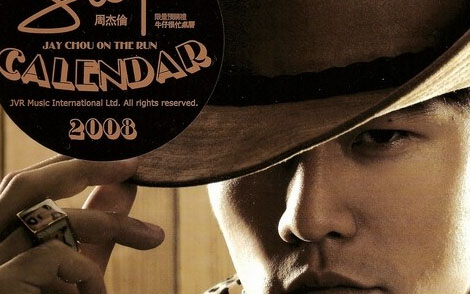 牛仔很忙简谱-周杰伦-C调歌曲简谱 牛仔很忙简谱-周杰伦-C调歌曲简谱