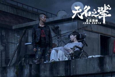 无名之辈吉他谱-陈雪燃《无名之辈》C调图片谱-原版弹唱谱 无名之辈吉他谱-陈雪燃《无名之辈》C调图片谱-原版弹唱谱
