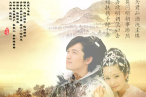 青鸟飞鱼《此生不换吉他谱》G调