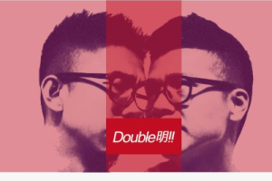 Double明《我没以前厉害了吉他谱》E调