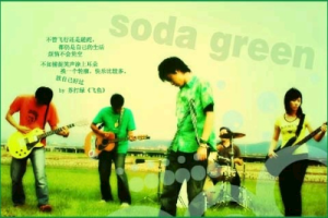 燕窝吉他谱-苏打绿《燕窝》C调图片谱-原版弹唱谱