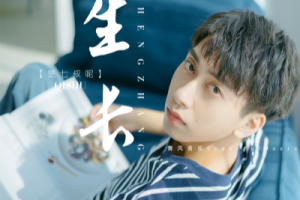 踏山河吉他谱-是七叔呢《踏山河》G调图片谱-原版弹唱谱