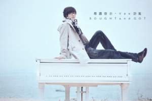 坏孩子吉他谱-许嵩《坏孩子》G调图片谱-原版弹唱谱