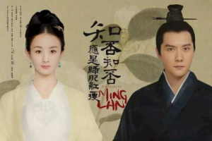 郁可唯/胡夏《知否知否吉他谱》C调原版