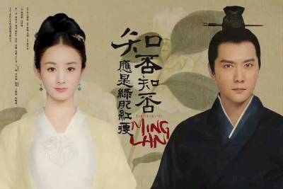 郁可唯/胡夏《知否知否吉他谱》C调原版 郁可唯/胡夏《知否知否吉他谱》C调原版