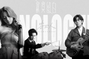 告五人《又到天黑吉他谱》C调原版