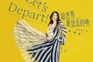 蔡健雅《越来越不懂吉他谱》B调原版图片谱