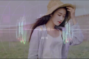 新乐尘符《123我爱你吉他谱》G调