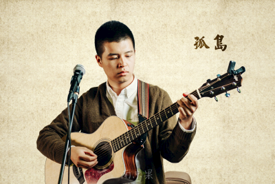 大雁吉他谱-马頔《大雁》C调图片谱-原版弹唱谱 大雁吉他谱-马頔《大雁》C调图片谱-原版弹唱谱