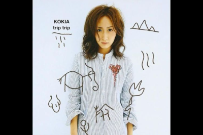 KOKIA《泪的告白吉他谱》G调原版 KOKIA《泪的告白吉他谱》G调原版