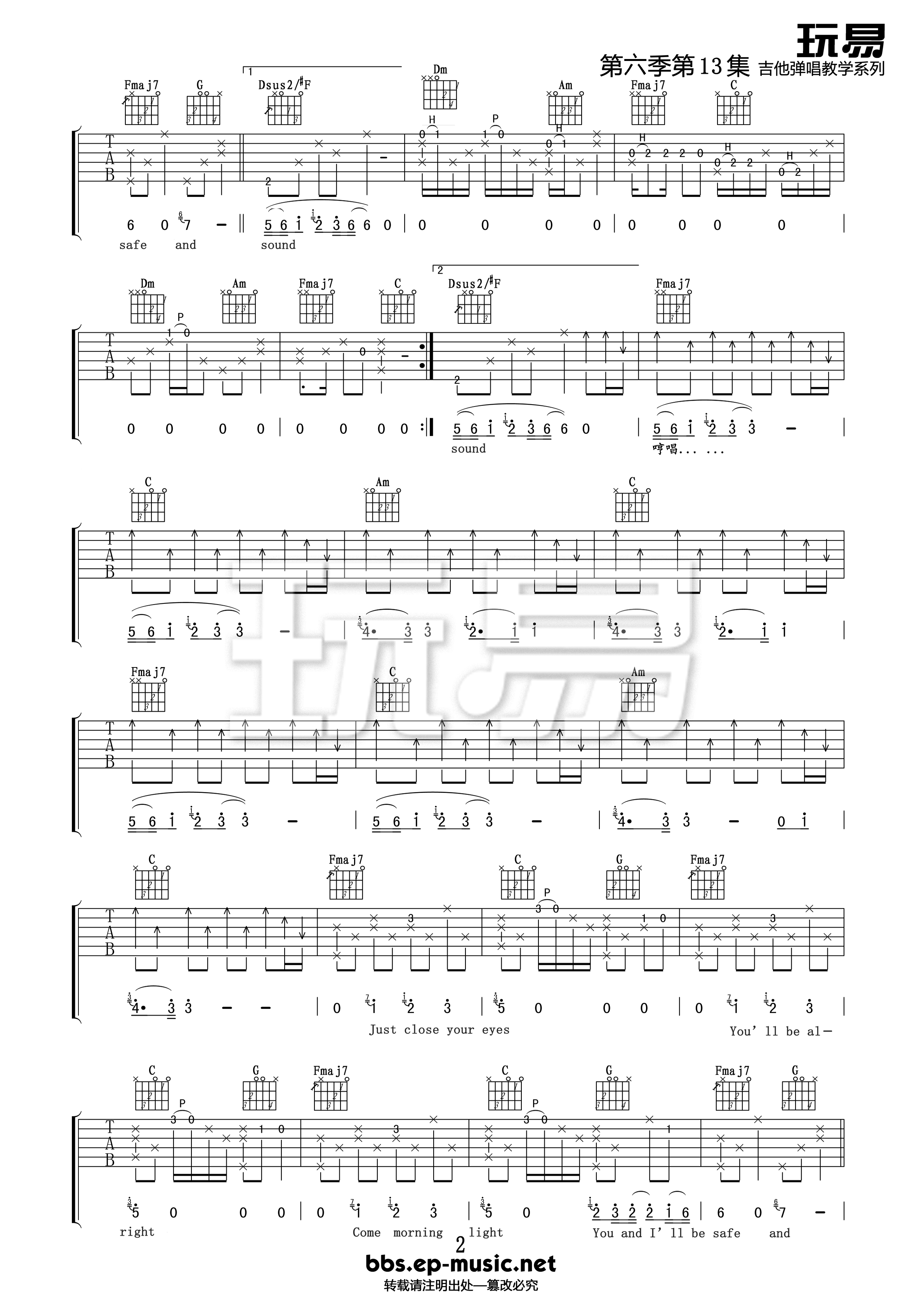 Safe And Sound吉他谱-C调-Taylor Swift-弹唱六线谱 Safe And Sound吉他谱-C调-Taylor Swift-弹唱六线谱