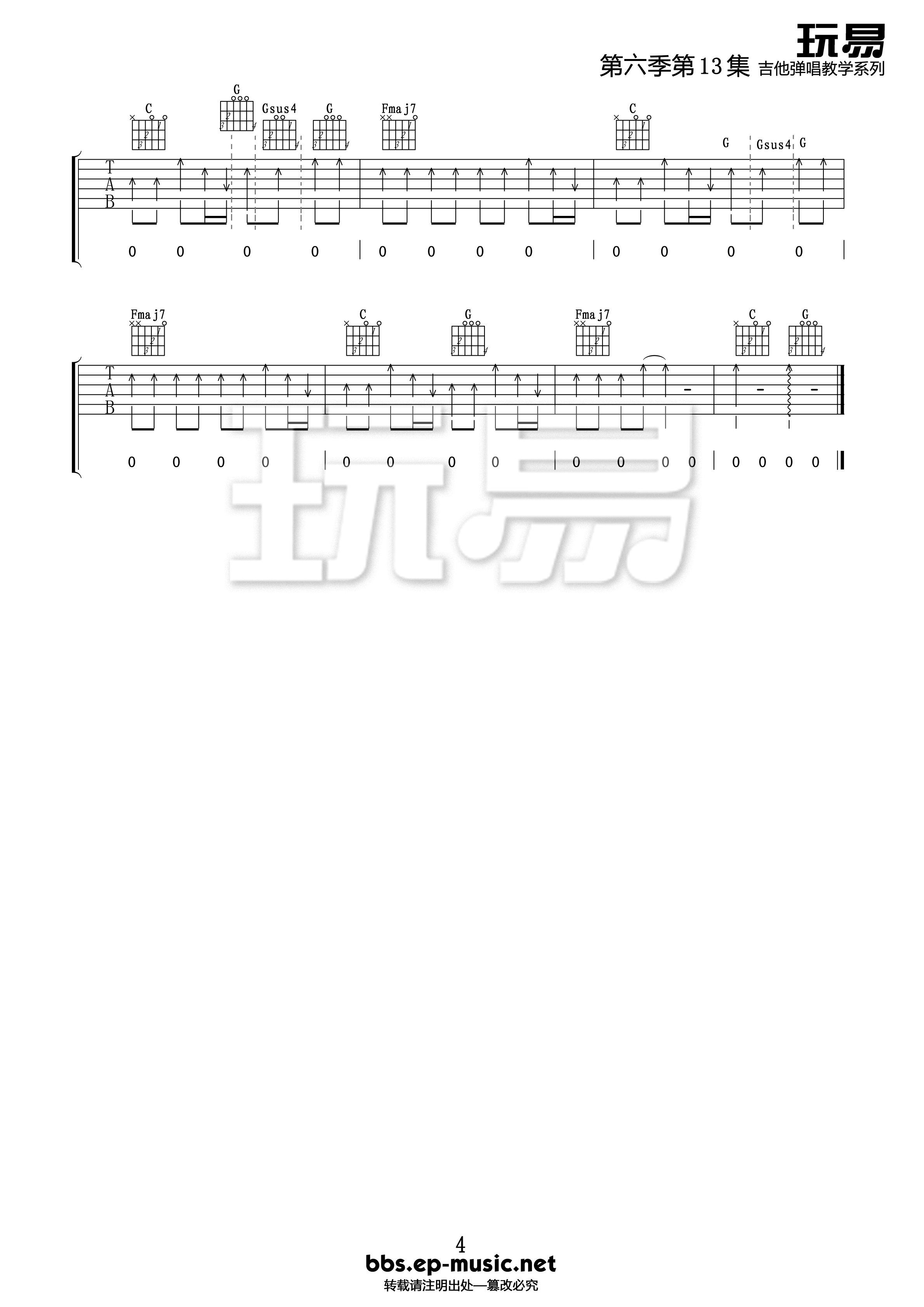 Safe And Sound吉他谱-C调-Taylor Swift-弹唱六线谱 Safe And Sound吉他谱-C调-Taylor Swift-弹唱六线谱