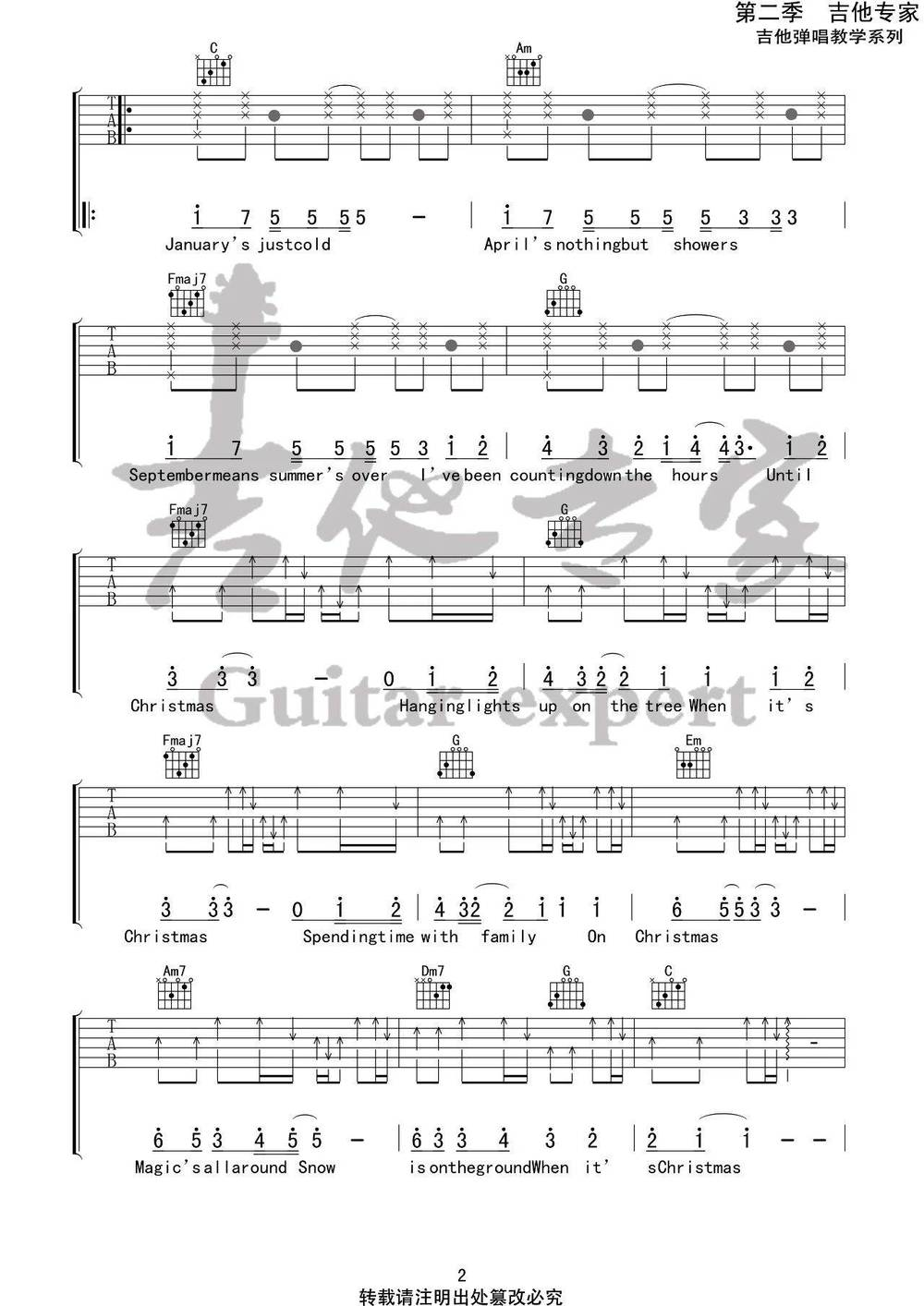 张艺兴《When It’s Christmas吉他谱》C调原版 张艺兴《When It’s Christmas吉他谱》C调原版
