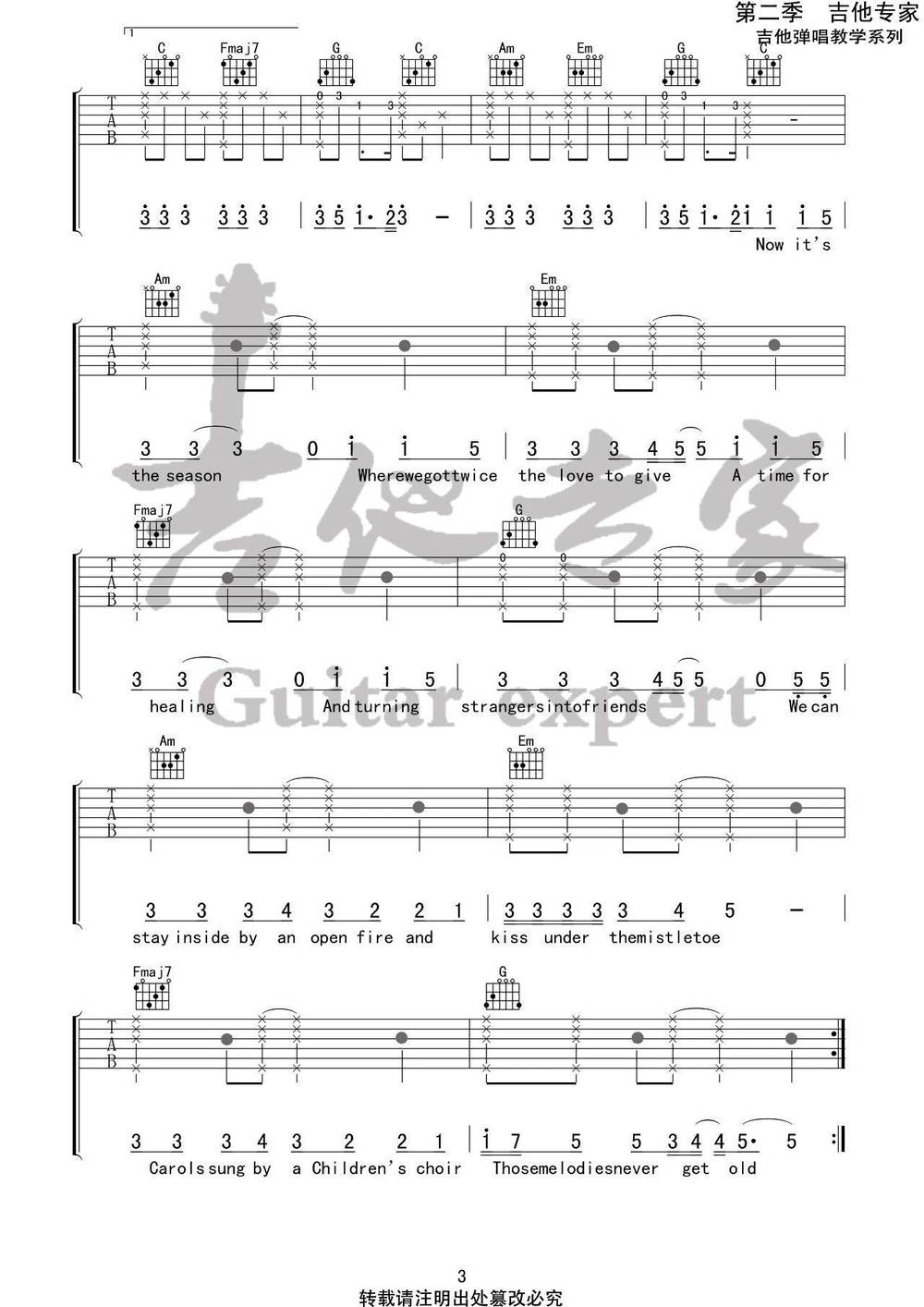 张艺兴《When It’s Christmas吉他谱》C调原版 张艺兴《When It’s Christmas吉他谱》C调原版