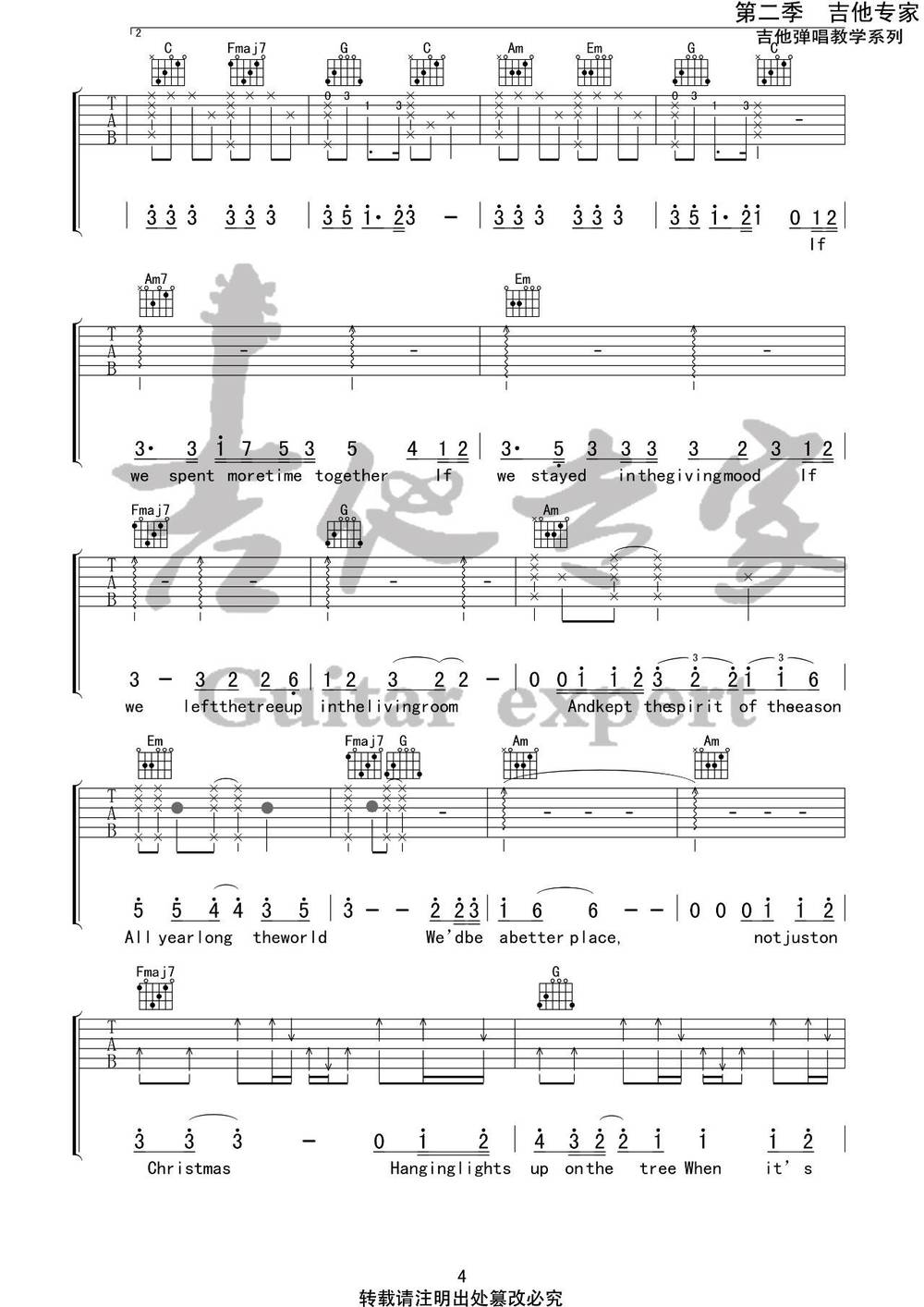 张艺兴《When It’s Christmas吉他谱》C调原版 张艺兴《When It’s Christmas吉他谱》C调原版